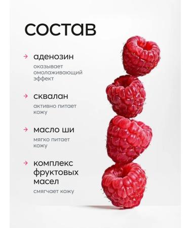 Frudia Moisturizing hand cream with raspberries - Buy Online on GoSupps.com