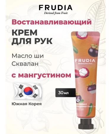 Frudia Hand cream rejuvenating with mangustine
