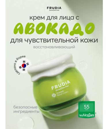 Frudia Avocado Restorative Facial Cream