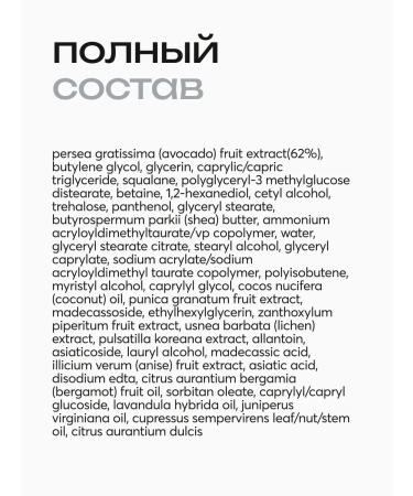 Frudia Restoring essence tonic with avocado - Buy Online on GoSupps.com