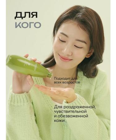 Frudia Restoring essence tonic with avocado - Buy Online on GoSupps.com