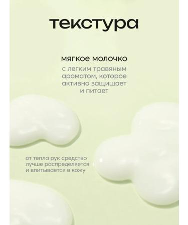 Frudia Restoring essence tonic with avocado - Buy Online on GoSupps.com