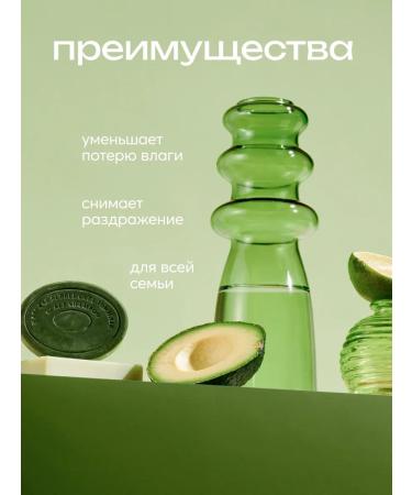 Frudia Restoring essence tonic with avocado - Buy Online on GoSupps.com