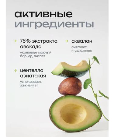 Frudia Restoring essence tonic with avocado - Buy Online on GoSupps.com