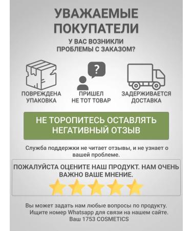 1753 Cosmetics Hand cream moisturizing nutritional Hand Hand Cream 75 ml - Buy Online on GoSupps.com