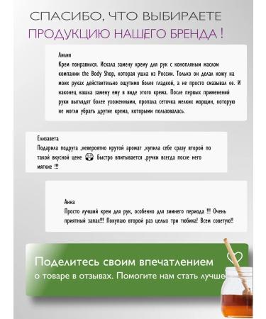 1753 Cosmetics Hand cream moisturizing nutritional Hand Hand Cream 75 ml - Buy Online on GoSupps.com