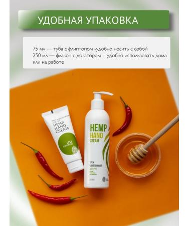 1753 Cosmetics Hand cream moisturizing nutritional Hand Hand Cream 75 ml - Buy Online on GoSupps.com