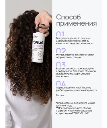 CLAN brand Gel for curly hair of medium fixation - Buy Online on GoSupps.com