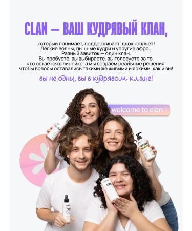 CLAN brand Gel for curly hair of medium fixation - Buy Online on GoSupps.com