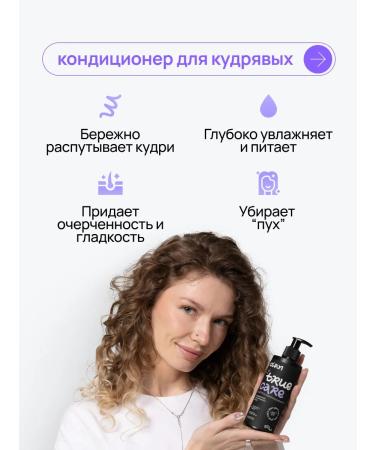 CLAN brand Curly hair air conditioner - Buy Online on GoSupps.com