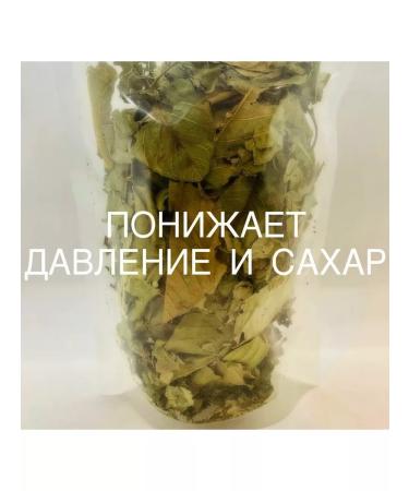 Africa Natural Leaves of the tropical apple tree Guava tea 35g - Buy Online on GoSupps.com