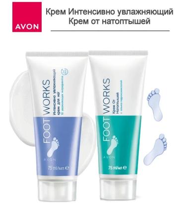 AVON Foot cream