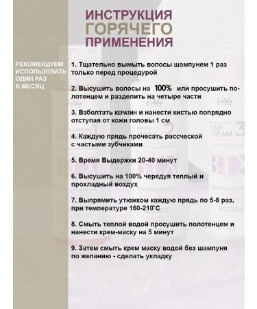 Fieldy Keratin hair straightening - Buy Online on GoSupps.com