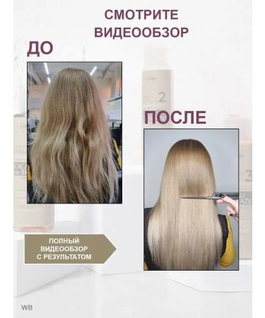 Fieldy Keratin hair straightening - Buy Online on GoSupps.com