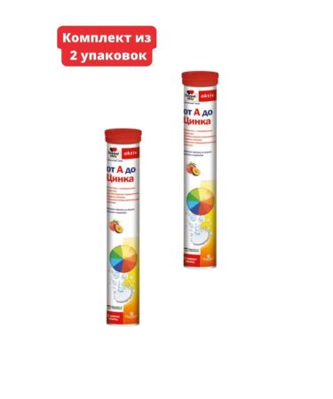 Doppelherz Doppelgerz from a to zinc spike t. N15 2UP