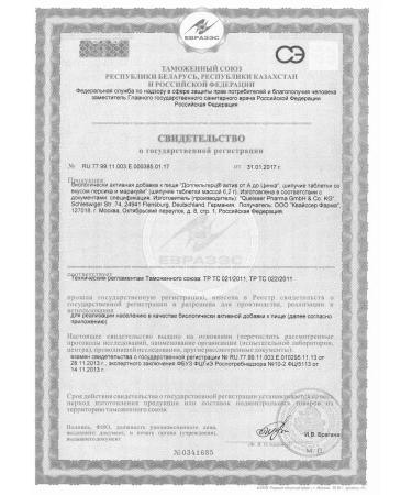 Doppelherz Doppelgerz from a to zinc spike t. N15 2UP - Buy Online on GoSupps.com