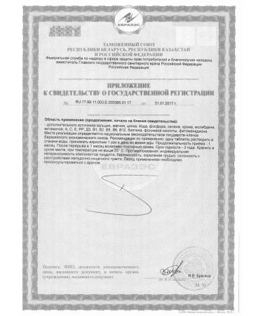 Doppelherz Doppelgerz from a to zinc spike t. N15 2UP - Buy Online on GoSupps.com