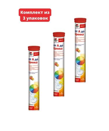 Doppelherz Doppelgerz vitamins from A to zinc 15 Table