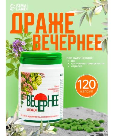Biocor Valerian evening tablets 120 capsules