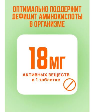 Biocor Valerian evening tablets 120 capsules - Buy Online on GoSupps.com