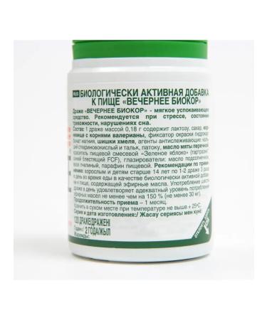 Biocor Valerian evening tablets 120 capsules - Buy Online on GoSupps.com