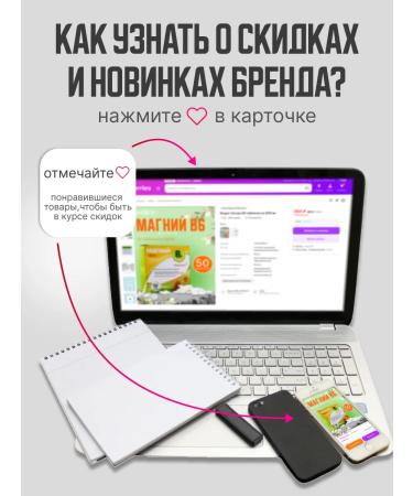 Vitamino Magnesium vitamins B6-Form 50 tablets of 500 mg - Buy Online on GoSupps.com