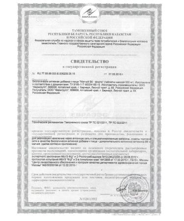 Vitamino Magnesium vitamins B6-Form 50 tablets of 500 mg - Buy Online on GoSupps.com