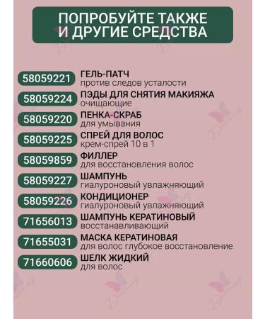 Matbea Serum concentrate for the face of hyaluron collagen - Buy Online on GoSupps.com