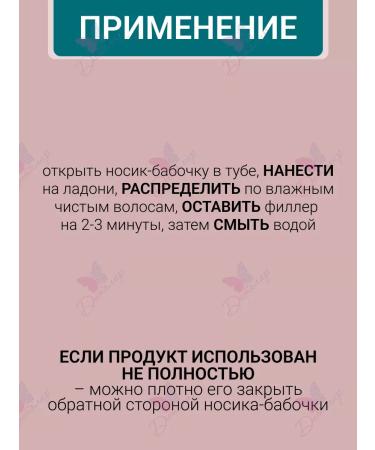 Matbea Filler for hair restorative - Buy Online on GoSupps.com