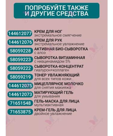 Matbea Filler for hair restorative - Buy Online on GoSupps.com