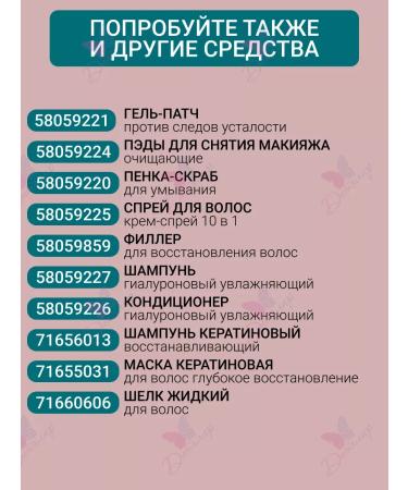 Matbea Filler for hair restorative - Buy Online on GoSupps.com