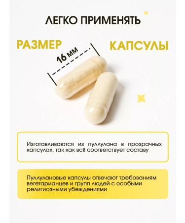 levrana 5 HTP TRIPTOPHAN COMPLED WITH VITAMANS B 120 capsules - Buy Online on GoSupps.com