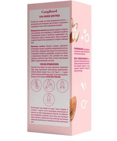 Compliment Almond gel Piling for face 27 ml - Buy Online on GoSupps.com
