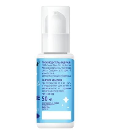 Compliment Peeling cream 50 ml - Buy Online on GoSupps.com