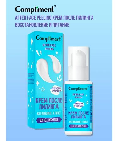 Compliment Peeling cream 50 ml - Buy Online on GoSupps.com