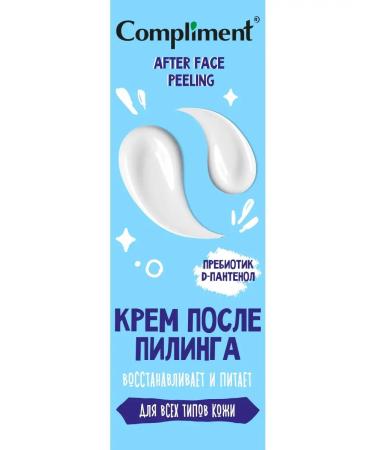 Compliment Peeling cream 50 ml - Buy Online on GoSupps.com