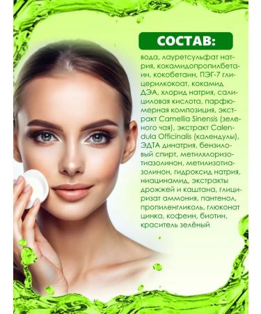 Belita-Vitex Exfoliating gel for the face - Buy Online on GoSupps.com