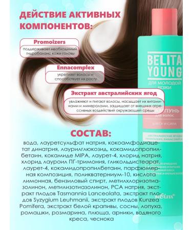 Belita-Vitex Hair shampoo shine and strength - Buy Online on GoSupps.com