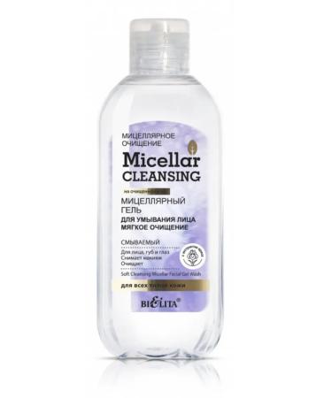 Belita-Vitex Micellar gel for washing - Buy Online on GoSupps.com