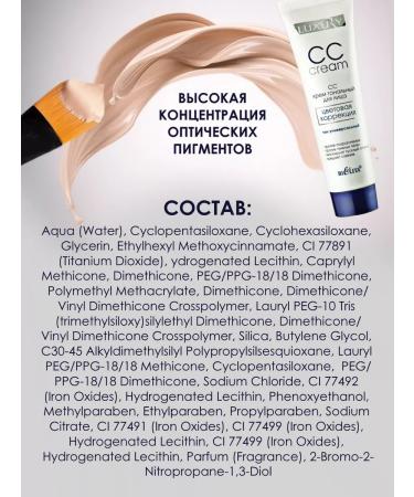 Belita-Vitex CC cream is founded - Buy Online on GoSupps.com