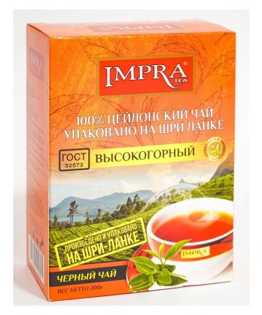 Tea Black Impra High -Code Small Sheet 200g