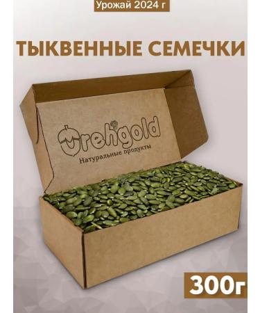 OREHGOLD Pumpkin seeds purified 300g