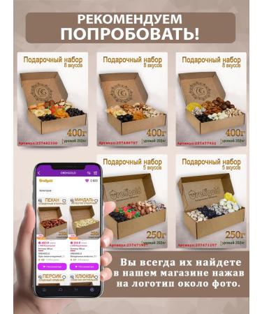 OREHGOLD Pumpkin seeds purified 300g - Buy Online on GoSupps.com