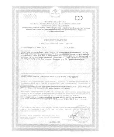 WTF Calcium d3 Strong bones teeth 30tab 3up - Buy Online on GoSupps.com