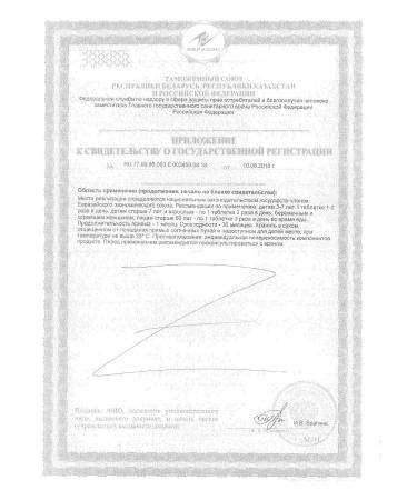 WTF Calcium d3 Strong bones teeth 30tab 3up - Buy Online on GoSupps.com