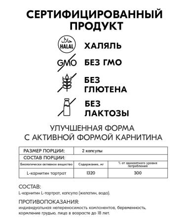 Vitamin Garden LE L Carnitin Tartrap - Fat Fat for Losing weight 90 kapsul - Buy Online on GoSupps.com