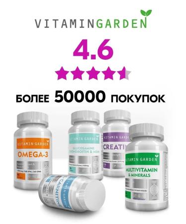 Vitamin Garden LE L Carnitin Tartrap - Fat Fat for Losing weight 90 kapsul - Buy Online on GoSupps.com
