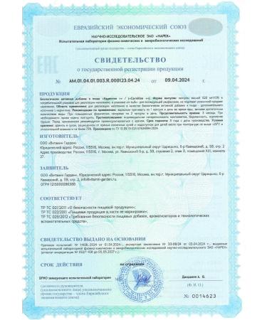 Vitamin Garden LE L Carnitin Tartrap - Fat Fat for Losing weight 90 kapsul - Buy Online on GoSupps.com