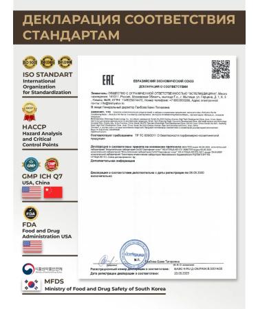 BioHyalux Face masks from edema moisturizing 7 pcs. x 25 gr - Buy Online on GoSupps.com