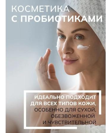 Bionist Moisturizing Japan - Buy Online on GoSupps.com